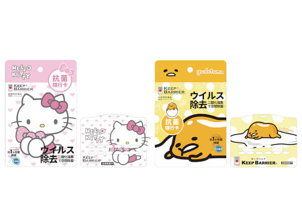 【三麗鷗 Sanrio 授權 Kitty & 蛋黃哥 KB 抗菌卡】8.24 正式上市
